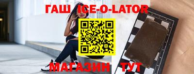 мет Балахна