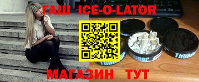 мет Балахна