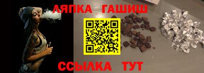 альфа пвп VHQ Беслан