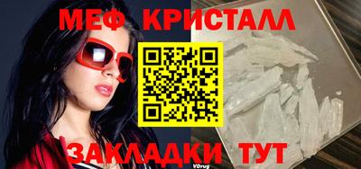МДМА Балашиха
