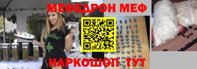 амф Балаково