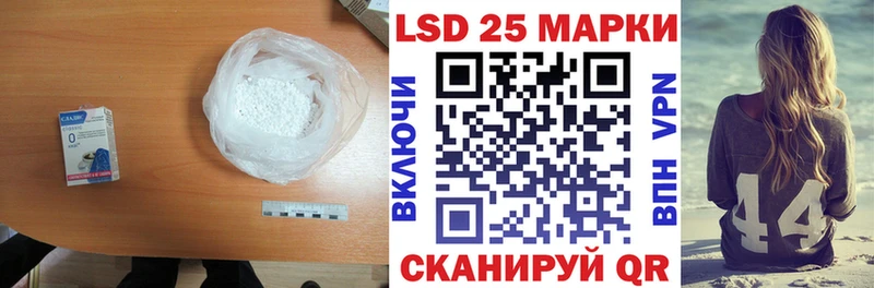 Лсд 25 экстази ecstasy  Каменка 