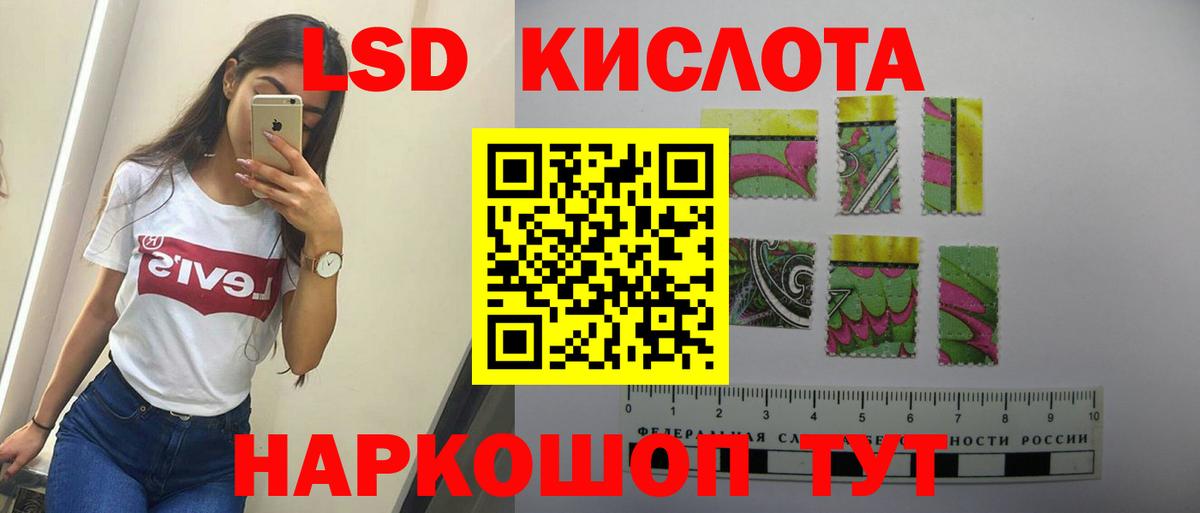 Лсд 25 экстази ecstasy  Каменка  LSD-25 экстази  LSD-25 экстази кислота 