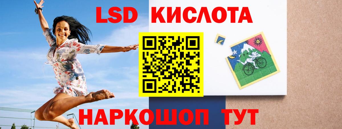 Лсд 25 экстази ecstasy  Вход с VPN  Каменка 