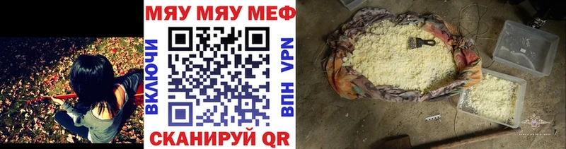 Мефедрон кристаллы  Каменка 