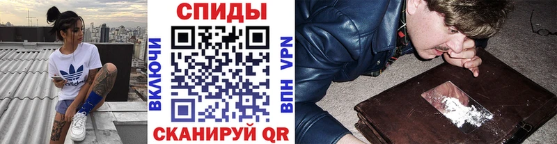 МЕТАМФЕТАМИН пудра Каменка