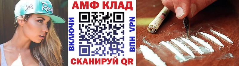 МЕТАМФЕТАМИН винт  Каменка 