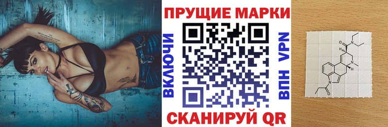 Марки 25I-NBOMe 1500мкг  Каменка 