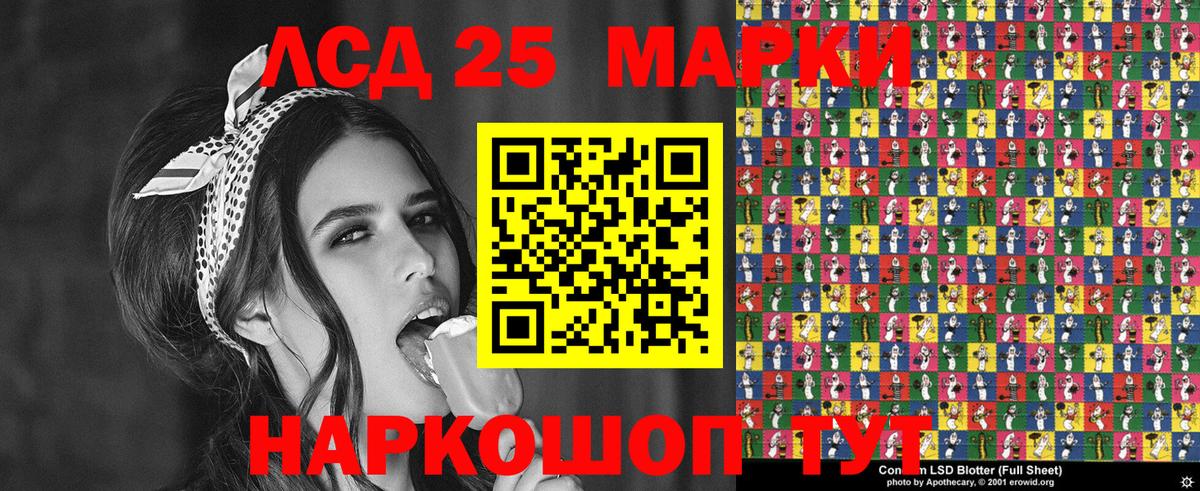Марки NBOMe 1,8мг Каменка