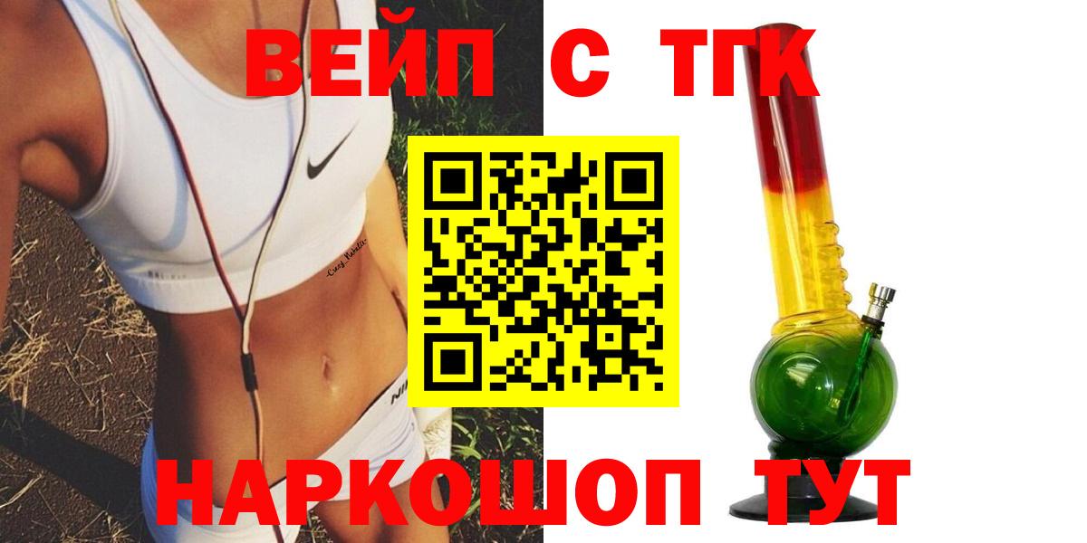 ТГК THC oil Каменка