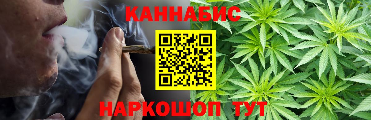 Марихуана ГИДРОПОН Каменка