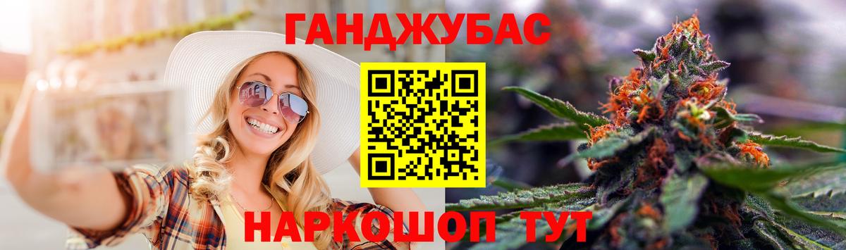МАРИХУАНА ГИДРОПОН  Каменка  Каннабис AK-47  Шишки марихуана THC 21% 